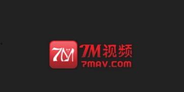 国产精品7m视频,探索视觉盛宴的极致魅力